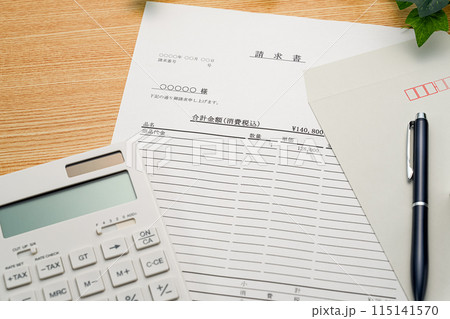請求書の作成 115141570