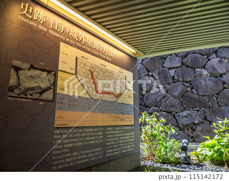 東京メトロ虎ノ門駅の地下通路内にある「江戸城外堀跡(地下展示室)」 東京メトロ虎ノ門駅の地下通路内にある「江戸城外堀跡(地下展示室)」 115142172