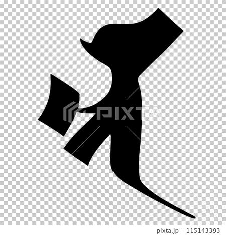 梵文字元da 梵文字元da 115143393