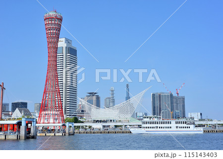鉄塔の美女ポートタワーや特徴的な外観の神戸海洋博物館を望む神戸港の様子です 鉄塔の美女ポートタワーや特徴的な外観の神戸海洋博物館を望む神戸港の様子です 115143403
