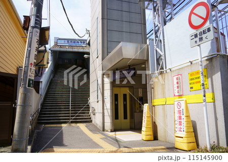 花月総持寺駅/京浜急行電鉄(神奈川県横浜市鶴見区) 花月総持寺駅/京浜急行電鉄(神奈川県横浜市鶴見区) 115145900