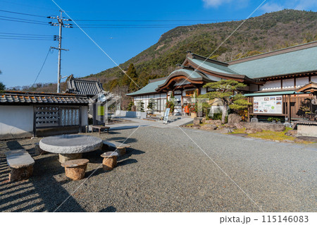 宝生院 宝生院 115146083