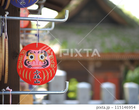 群馬・高崎 少林山 達磨寺の絵馬 群馬・高崎 少林山 達磨寺の絵馬 115146954