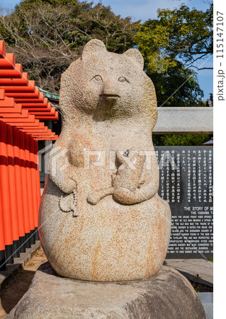 屋島寺 屋島寺 115147107