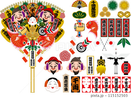 日本の伝統的な縁起物の熊手とおめでたいアイテムのセット 日本の伝統的な縁起物の熊手とおめでたいアイテムのセット 115152503