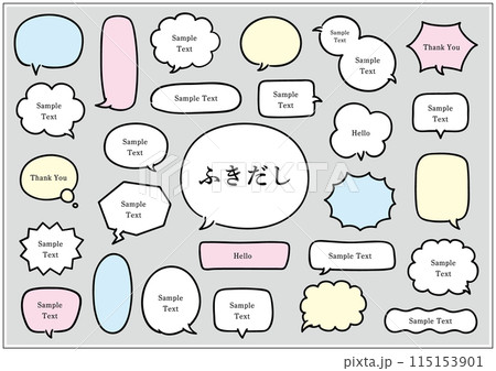 吹き出し 吹き出し 115153901