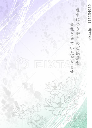 喪中 和柄 蓮 はがき 背景 喪中 和柄 蓮 はがき 背景 115154989