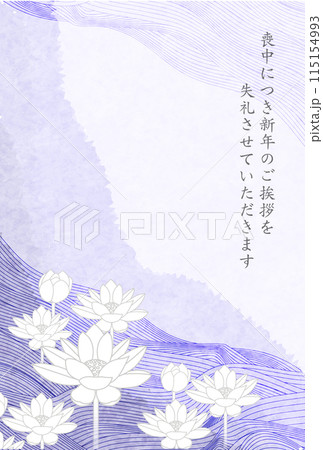 喪中　和柄　蓮　はがき　背景 115154993