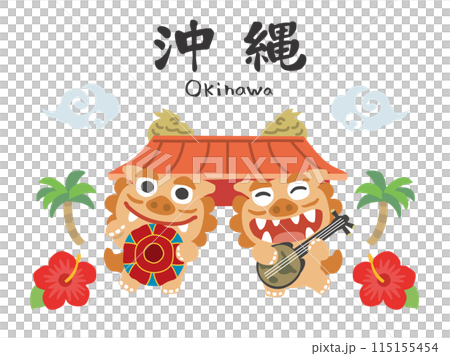 Okinawa cute shisa illustration Okinawa cute shisa illustration 115155454