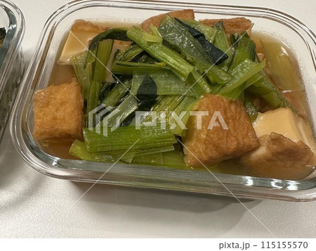 絹上げ豆腐の煮びたし 115155570