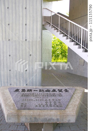 盛岡の風景　鹿島精一記念展望台 115155790