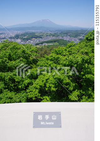 盛岡の風景　鹿島精一記念展望台からに眺め　岩手山の方角 115155791