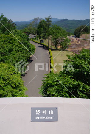 盛岡の風景 鹿島精一記念展望台からに眺め 姫神山の方角 盛岡の風景 鹿島精一記念展望台からに眺め 姫神山の方角 115155792
