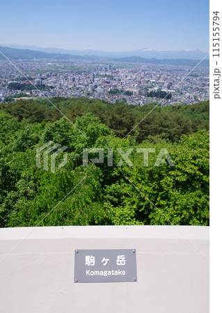 盛岡の風景　鹿島精一記念展望台からに眺め　秋田駒ヶ岳の方角 115155794