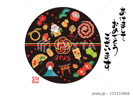 2025年巳年　年賀状イラスト 115155908