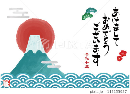 年賀状 年賀状じまい 2025年 巳年 10枚入 富士山 月 2025年の干支「巳」の年賀状イラスト 縁起の良い蛇と富士山