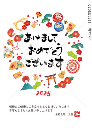 2025年巳年　年賀状イラスト 115155930