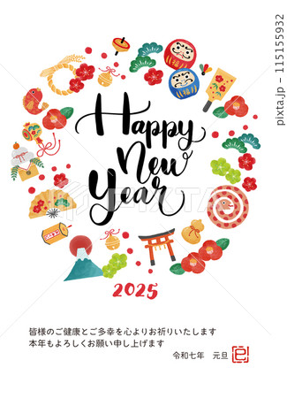 2025年巳年　年賀状イラスト 115155932