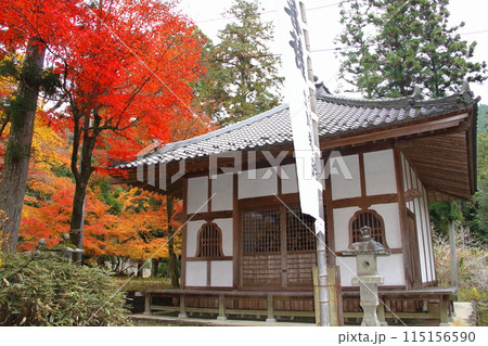 紅葉の西国三十三番札所　谷汲山華厳寺散策・47（岐阜県） 115156590