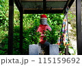 お地蔵様 115159692