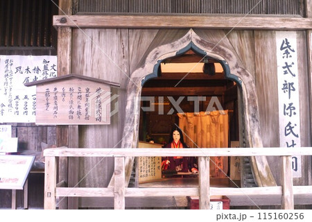 紫式部ゆかりの三井寺は西国三十三観音第十四番の寺でもあります 115160256