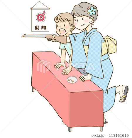 射的をする子供たち 115161619