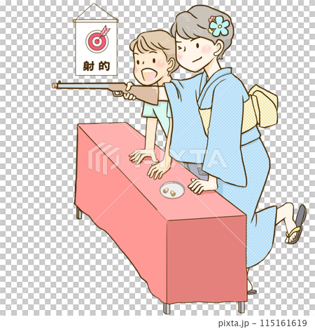 射的をする子供たち 115161619