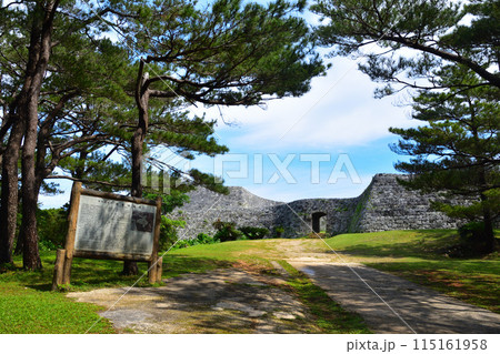 沖縄 座喜味城 沖縄 座喜味城 115161958