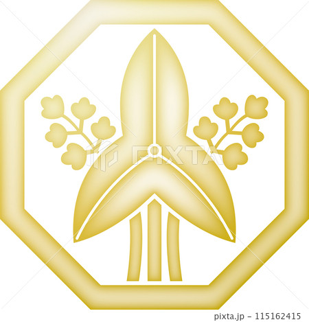 家紋 八角に立ち沢瀉【金色】 家紋 八角に立ち沢瀉【金色】 115162415