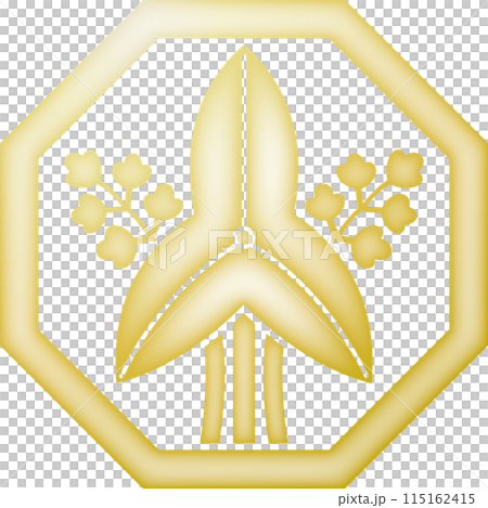 家紋 八角に立ち沢瀉【金色】 家紋 八角に立ち沢瀉【金色】 115162415