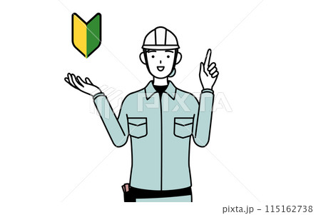 若葉マークを示すヘルメットと作業着姿の女性技師 115162738