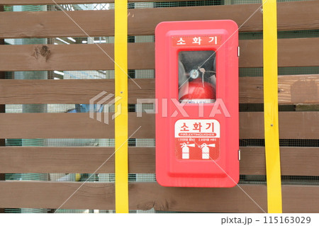 街なかの消火器（韓国・ソウル） 115163029