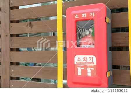街なかの消火器（韓国・ソウル） 115163031