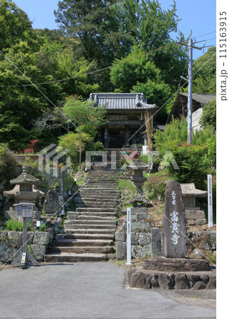富貴寺参道入口、仁王門 115163915