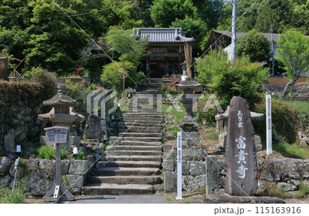 富貴寺参道入口、仁王門 富貴寺参道入口、仁王門 115163916