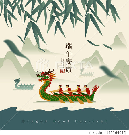 波 振る ウェイブ 115164015