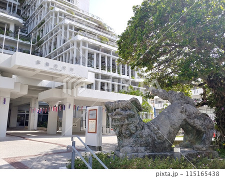 沖縄 那覇市役所10 沖縄 那覇市役所10 115165438