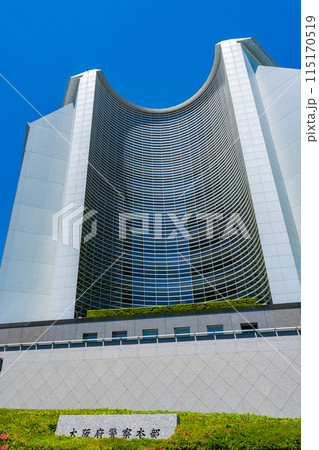 大阪府大阪市　大阪府警察本部庁舎 115170519