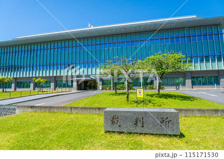 奈良県奈良市 春の奈良地方裁判所の庁舎 奈良県奈良市 春の奈良地方裁判所の庁舎 115171530