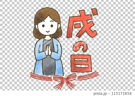 狗日崇拜的孕婦 115171658