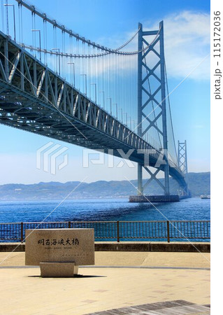 全長3,911 m・中央支間1,991 m!! 完成時は世界最長の吊橋…  パールブリッジこと【明】 115172036