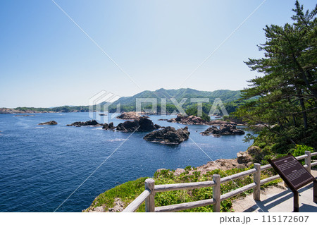 〈島根県〉出雲松島 〈島根県〉出雲松島 115172607