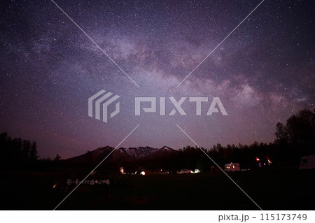 北海道 星に手のとどく丘キャンプ場 北海道 星に手のとどく丘キャンプ場 115173749