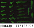 水彩絵の具で描いた手描きの筆文字素材 115175403