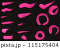 水彩絵の具で描いた手描きの筆文字素材 115175404