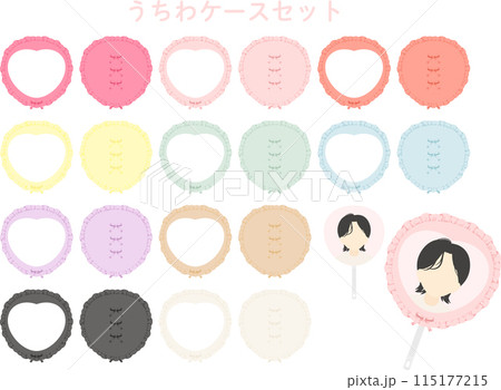 うちわケースセット 115177215