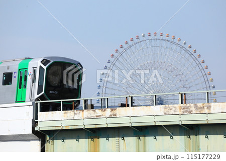 未来都市を往く 未来都市を往く 115177229