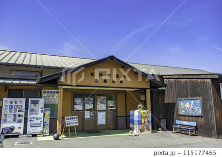 伊予大島 宮窪町漁協 能島水軍 愛媛県今治市 伊予大島 宮窪町漁協 能島水軍 愛媛県今治市 115177465