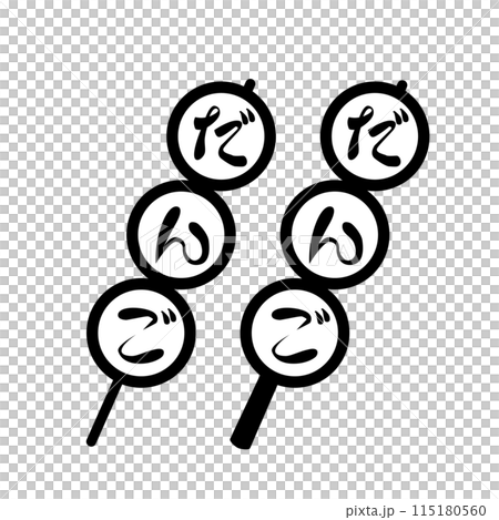 Small item shop font dango 5 115180560