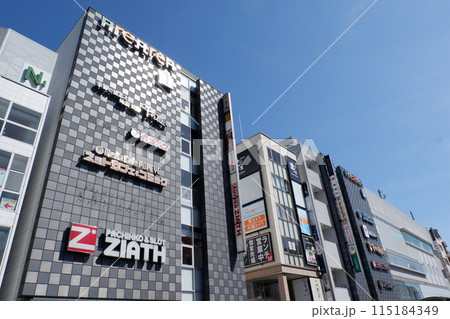 アレアレア2 115184349